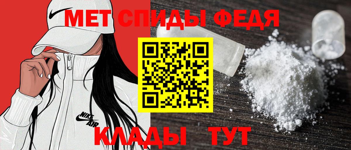 АМФЕТАМИН VHQ Петрозаводск