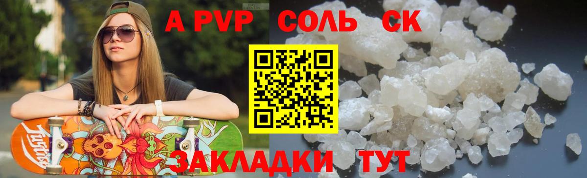 A-PVP СК Петрозаводск