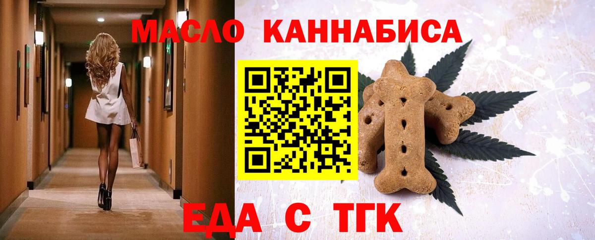 Canna-Cookies марихуана Петрозаводск