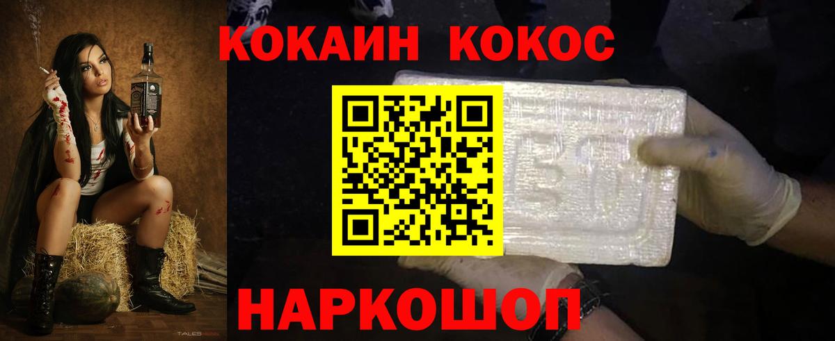 продажа наркотиков  Вход с VPN  Петрозаводск  COCAIN Перу  Кокаин 98% 
