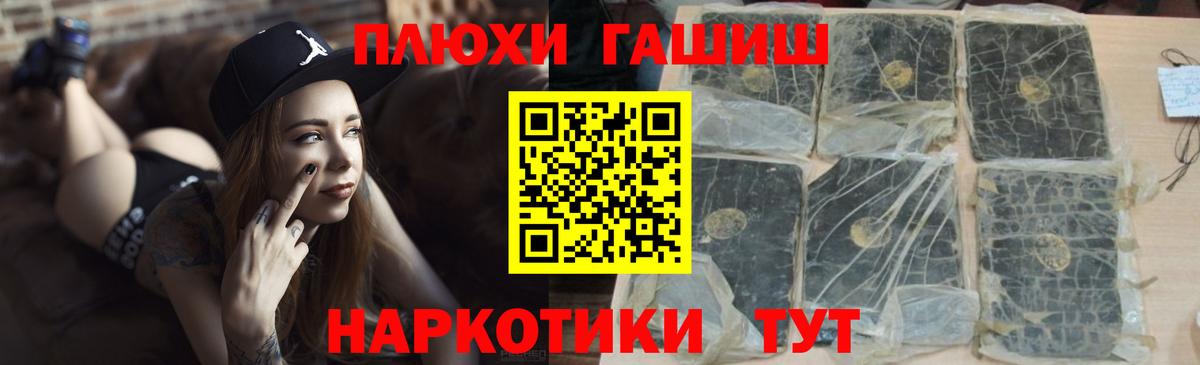 ГАШ 40% ТГК Петрозаводск