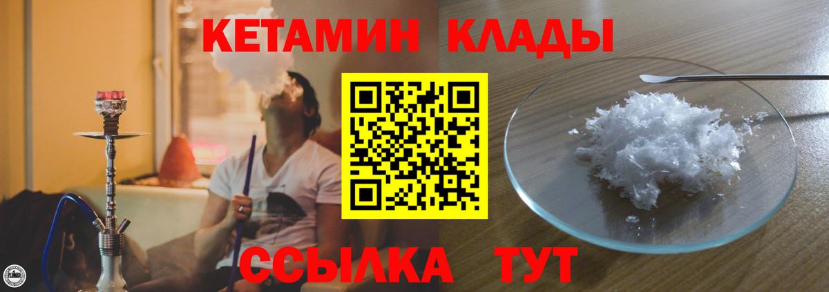кракен онион  Вход с VPN  КЕТАМИН ketamine  Петрозаводск  КЕТАМИН ketamine 