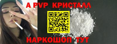 трава Камышлов