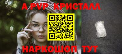 трава Камышлов