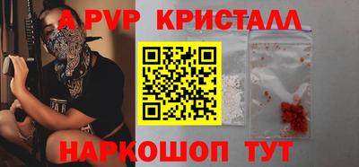 крисы Канаш