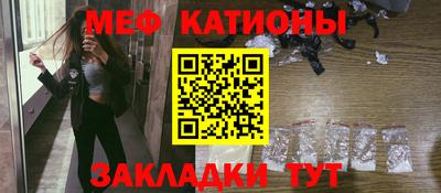 прущая мука Кандалакша