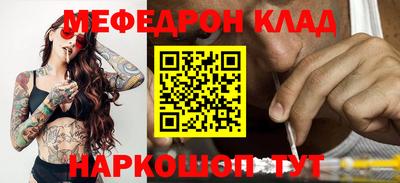 крисы Канаш