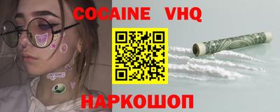крисы Канаш