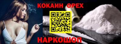 прущая мука Кандалакша