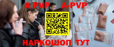 крисы Канаш