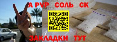 трава Камышлов