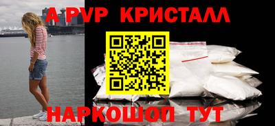 крисы Канаш