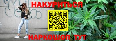 прущая мука Кандалакша