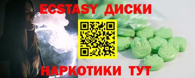 крисы Канаш