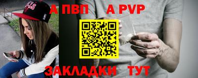 прущая мука Кандалакша