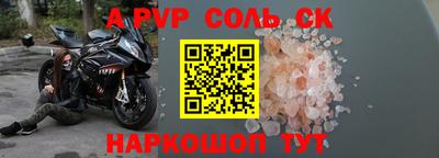 прущая мука Кандалакша
