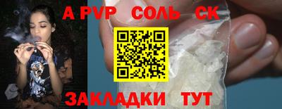 прущая мука Кандалакша