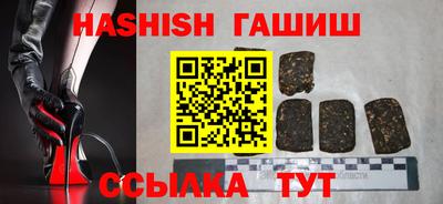 трава Камышлов