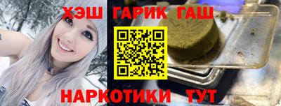 крисы Канаш