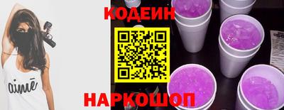 трава Камышлов