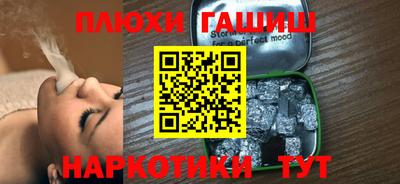 прущая мука Кандалакша