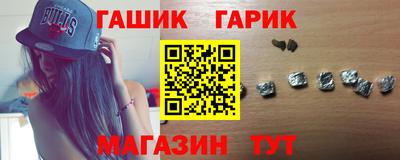 крисы Канаш