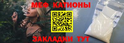 трава Камышлов
