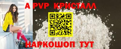 крисы Канаш