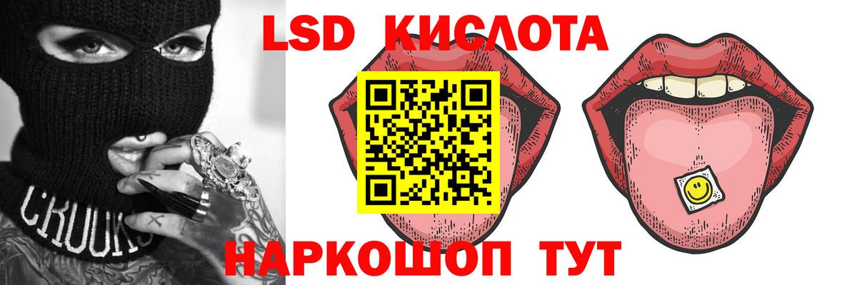 LSD-25 экстази ecstasy  Вход с VPN  Петрозаводск 