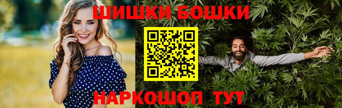 Канабис ГИДРОПОН  Вход с VPN  Бошки Шишки ГИДРОПОН  Петрозаводск  Каннабис Amnesia 